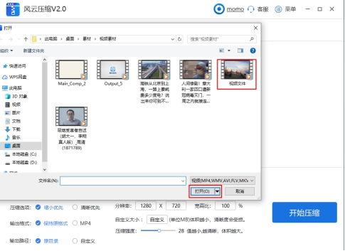 视频如何压缩,高效压缩技巧解析与案例展示