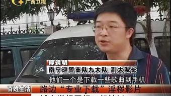 新闻视频大全,实时聚焦全球热点，深度解析社会动态