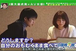 处男视频,一段真实视频背后的故事