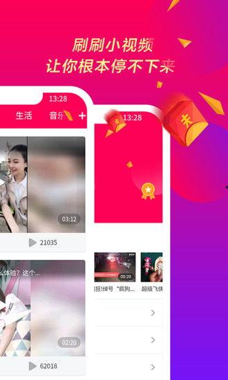 小视频在线,一窥小视频世界的精彩瞬间