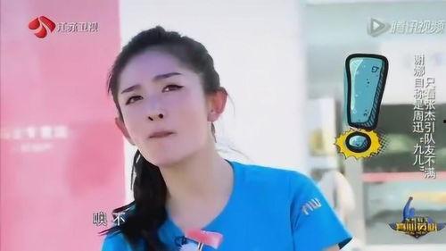 张杰谢娜吃瓜爆料,揭秘娱乐圈背后的故事