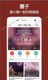 哆啪啪在线视频,网络短视频的潮流盛宴