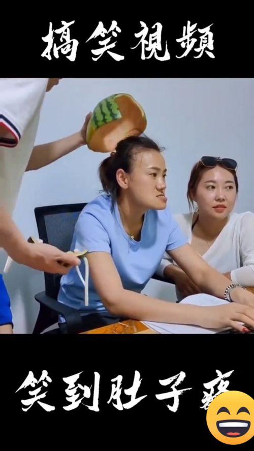 超级爆笑视频,笑到肚子疼！超级爆笑视频大盘点