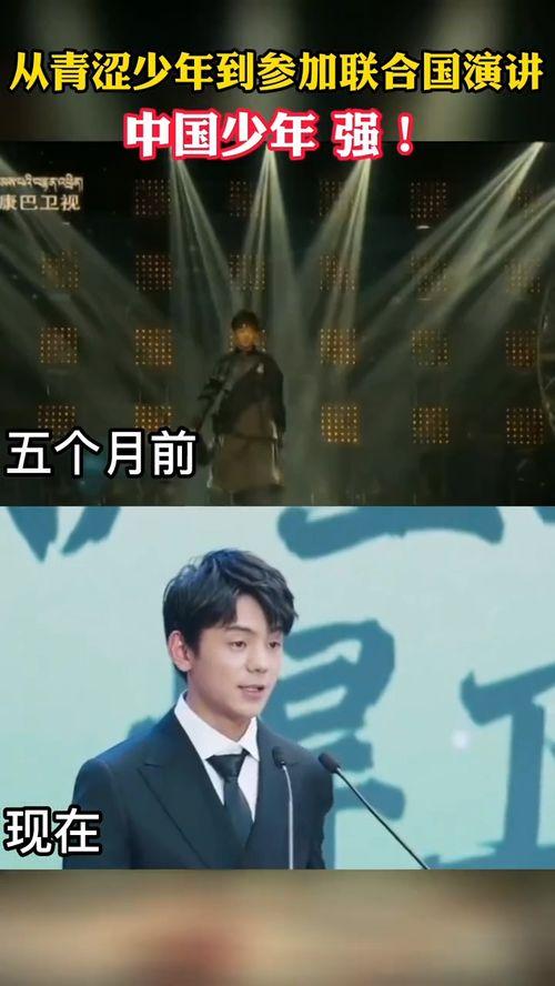 中国少年强视频,中国少年风采展现