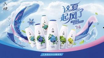 六神广告视频,夏日清凉守护，一抹香氛诠释生活态度