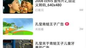 六神广告视频,夏日清凉守护，一抹香氛诠释生活态度