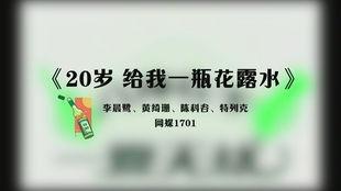 六神广告视频,夏日清凉守护，一抹香氛诠释生活态度