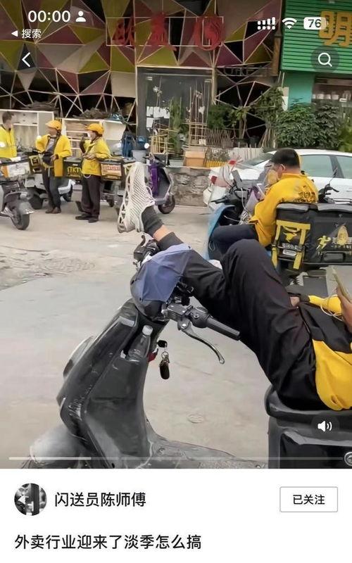 外卖视频,揭秘美食传递背后的温馨故事