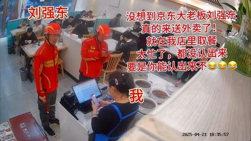 外卖视频,揭秘美食传递背后的温馨故事