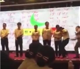 打屁股视频视频