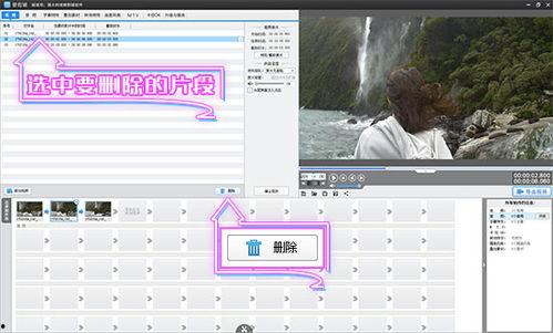 视频剪短,浓缩时光，精彩瞬间