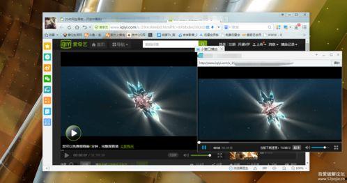 能看vip的视频软件,畅享独家视频盛宴的软件攻略