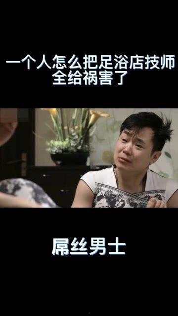 男人搞男人视频,男人搞男人的真实世界