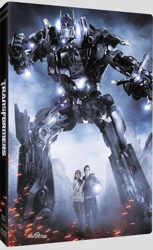 变形金刚花絮视频大全