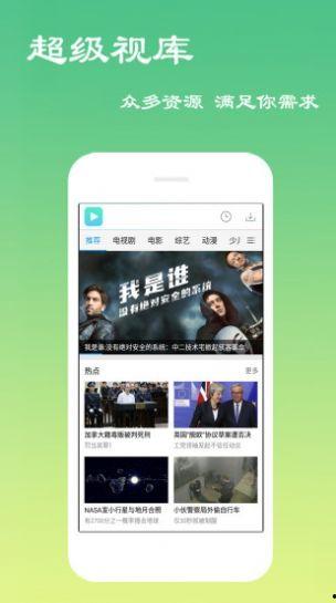 视频下载 app,一键下载，畅享海量视频资源