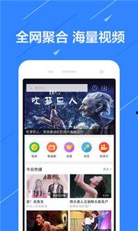 视频下载 app,一键下载，畅享海量视频资源