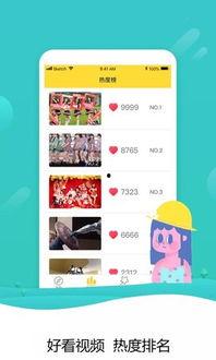 视频下载 app,一键下载，畅享海量视频资源