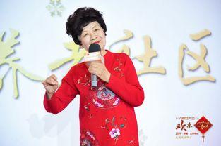 亲家母你坐下原唱视频