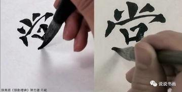 毛笔教程视频,从入门到精通的书法艺术之旅