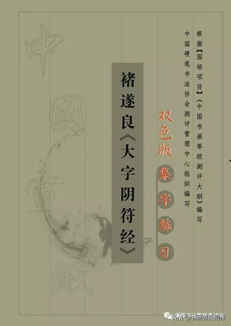 毛笔教程视频,从入门到精通的书法艺术之旅