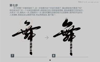 毛笔教程视频,从入门到精通的书法艺术之旅