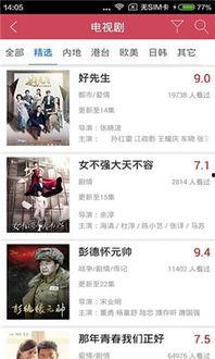 瓜哥今日着装视频播放下载,时尚潮流一网打尽