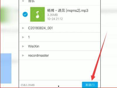 怎样把手机里的视频传到u盘里,操作指南