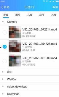 怎样把手机里的视频传到u盘里,操作指南