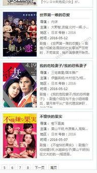 白白色免费视频在线观看,白白色视频盛宴