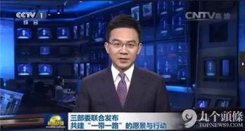 五一最新吃瓜爆料新闻联播,新闻联播爆料的惊人内幕大揭秘