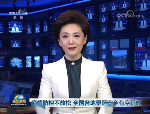 五一最新吃瓜爆料新闻联播,新闻联播爆料的惊人内幕大揭秘