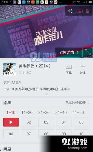 你懂的在线视频,热门内容背后的秘密与魅力