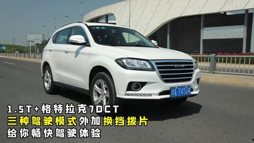 哈弗视频,探索汽车科技与生活的精彩瞬间