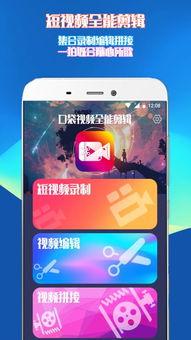 口袋视频,捕捉生活瞬间，记录美好时光