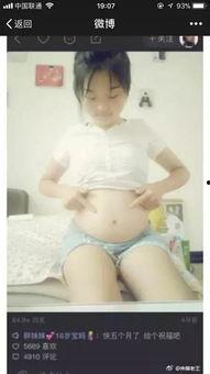 孕妇肚子变化视频,从平坦到隆起的美丽蜕变