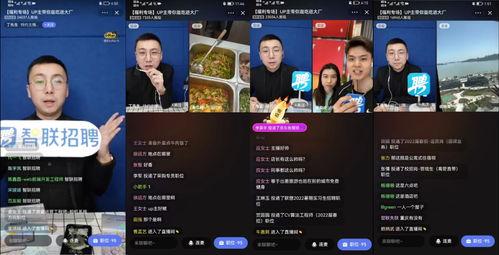 求职视频,一窥候选人风采与实力