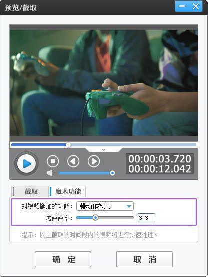视频怎,一窥全貌