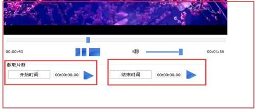 视频怎,一窥全貌