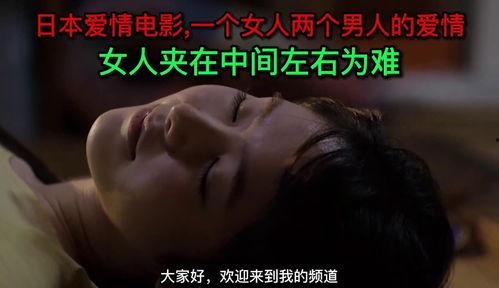 女人被男人日的视频,女性隐私被侵犯，视频曝光引发社会关注