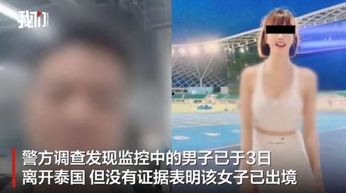 女人被男人日的视频,女性隐私被侵犯，视频曝光引发社会关注