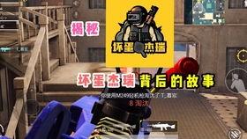 吃瓜爆料传送门威哥视频,揭秘吃瓜爆料传送门背后的精彩故事