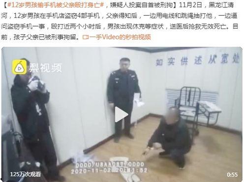 小孩偷东西被打死视频,小孩偷窃被打致死，社会关注儿童权益保护