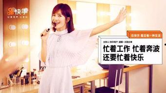 快手露点视频,网络监管与道德底线