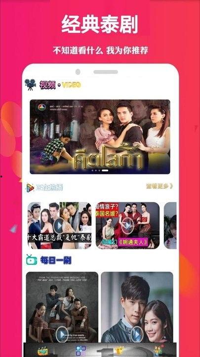 免费视频在线观看爱,在线观看爱之盛宴