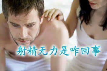 男性射精视频,高清视频解析生理奥秘