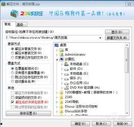 怎么解压视频,轻松解锁视频文件