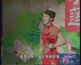 陈祥平莲花落视频