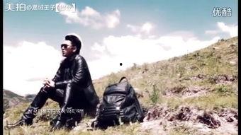 根呷视频,探寻民族文化的魅力与传承