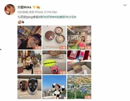 吃瓜中国爆料最新消息,揭秘娱乐圈惊人内幕！