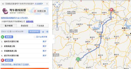 武威到瓜州今日路况查询,畅通与拥堵路段一览